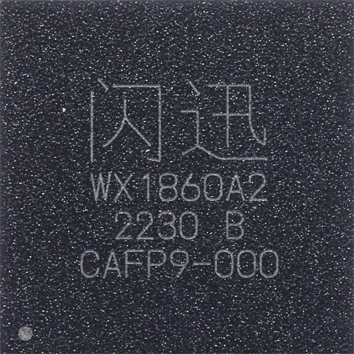 千兆通用类WX1860A2.jpg